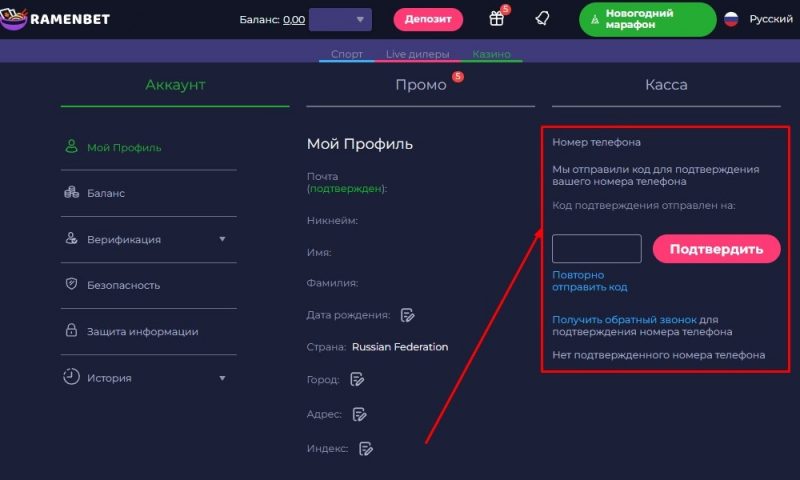 Интерфейс