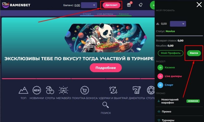 Интерфейс